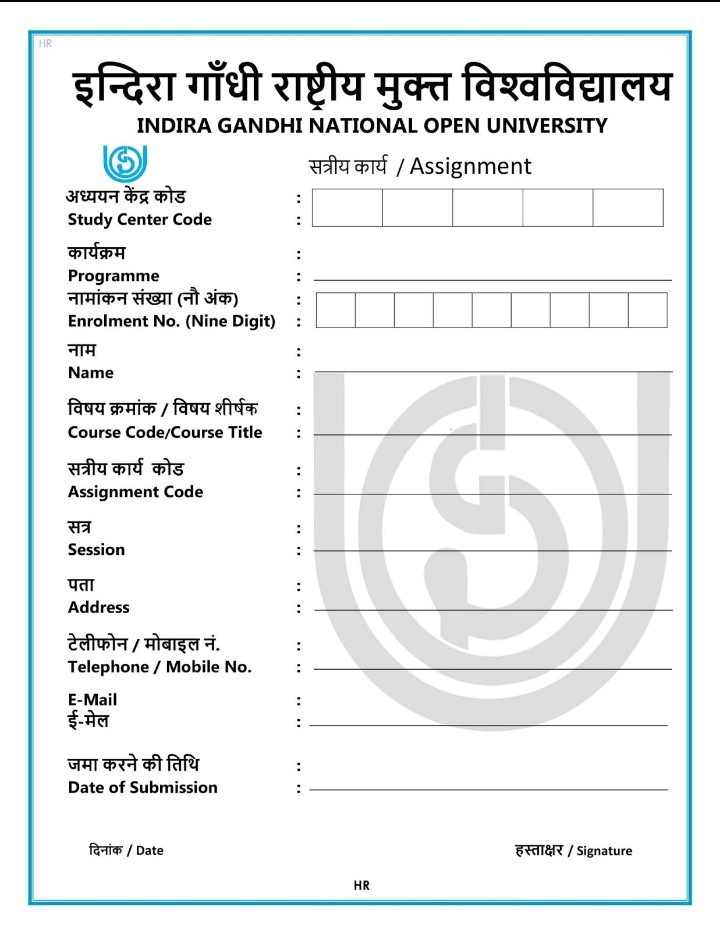 IGNOU First Page.jpg